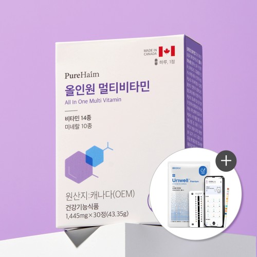 퓨어하임 올인원 멀티비타민